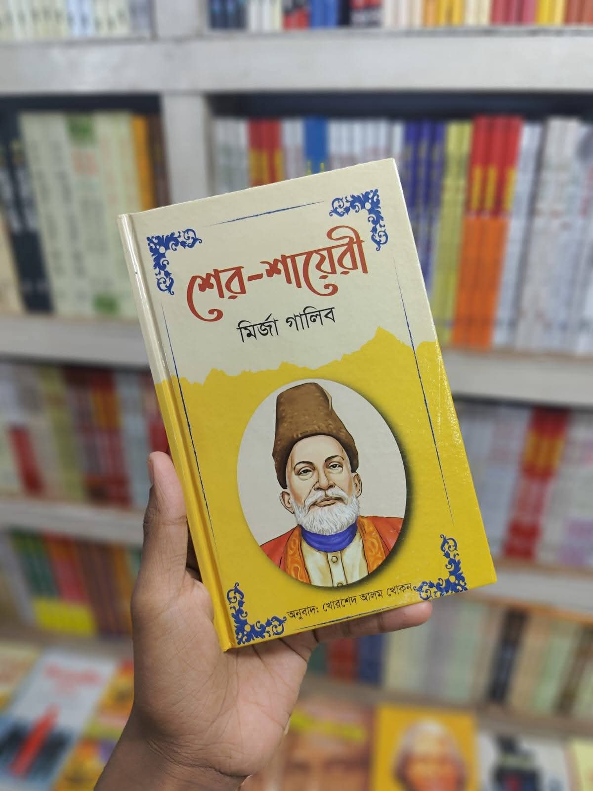 Book 4
