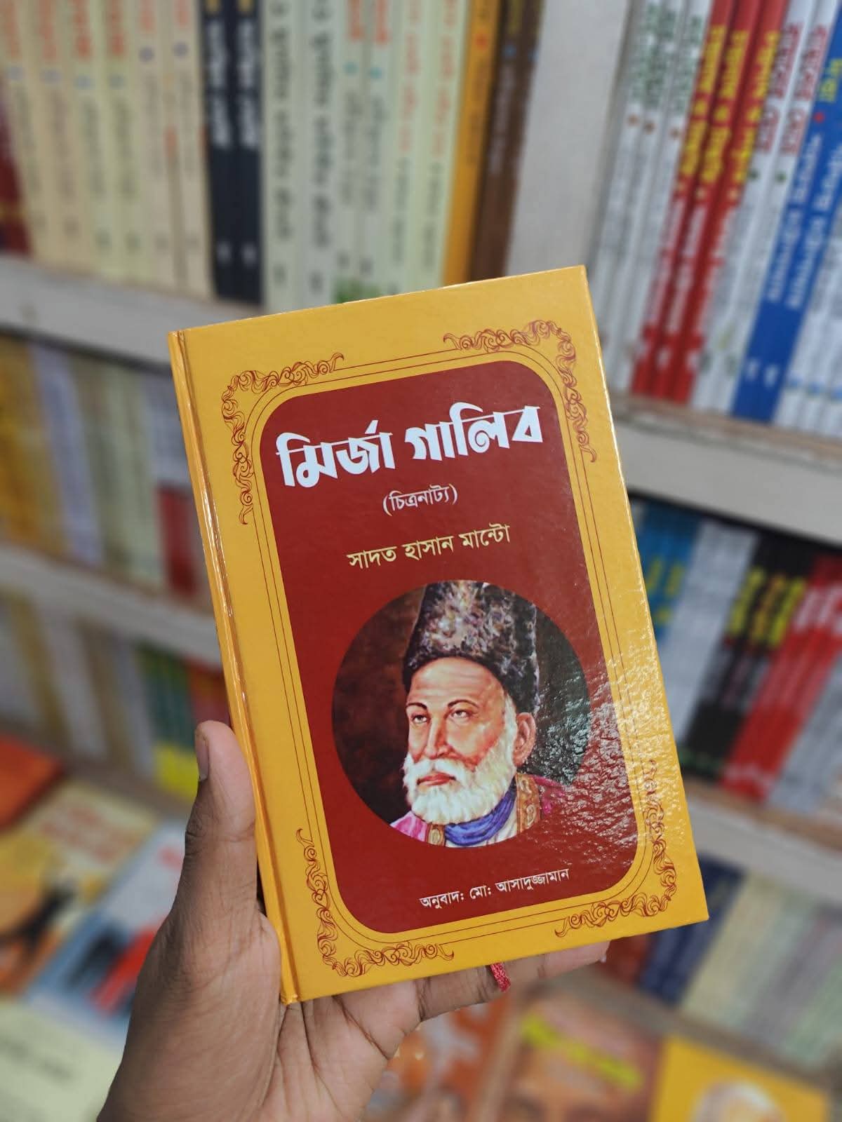 Book 3