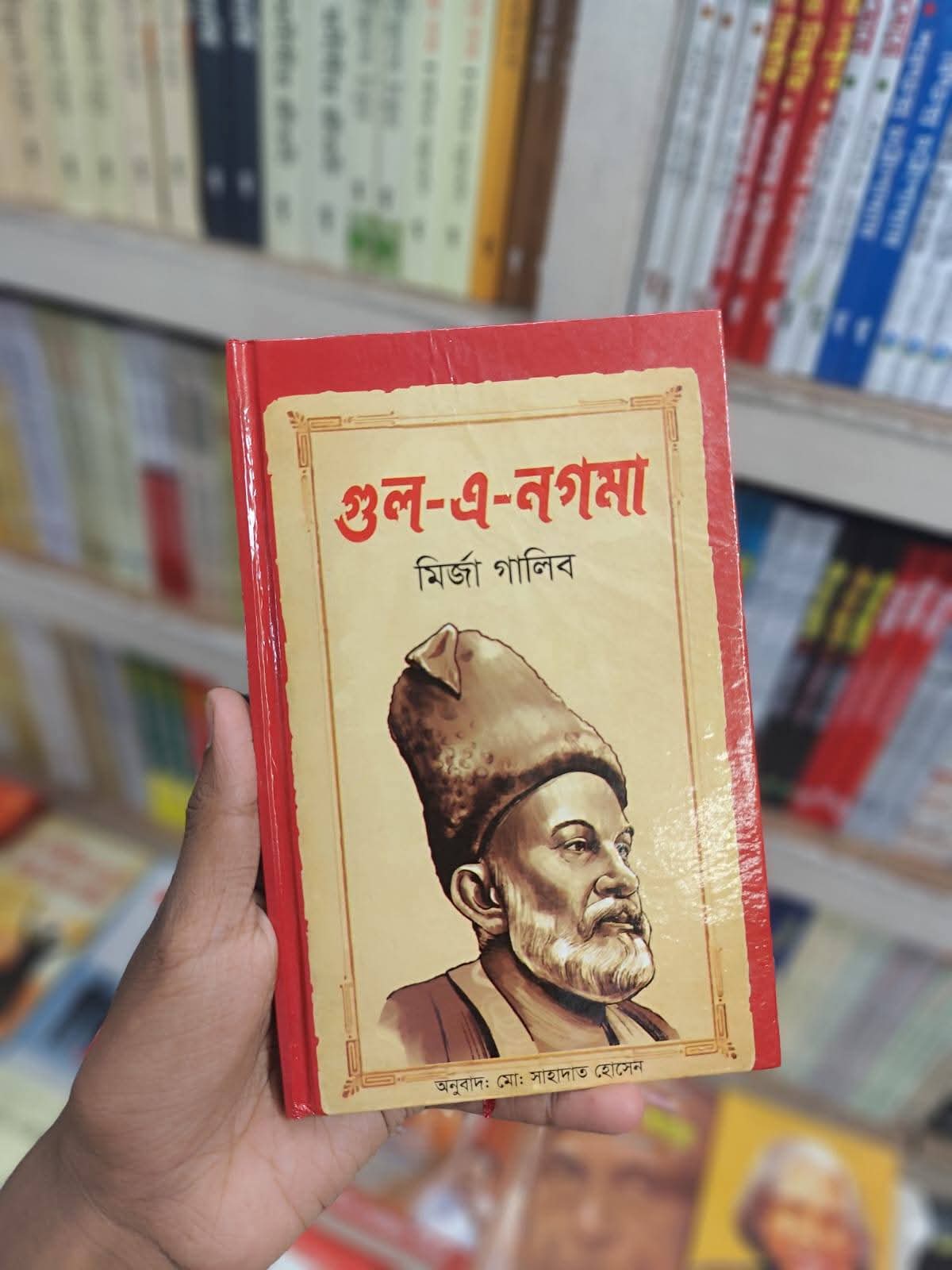 Book 5