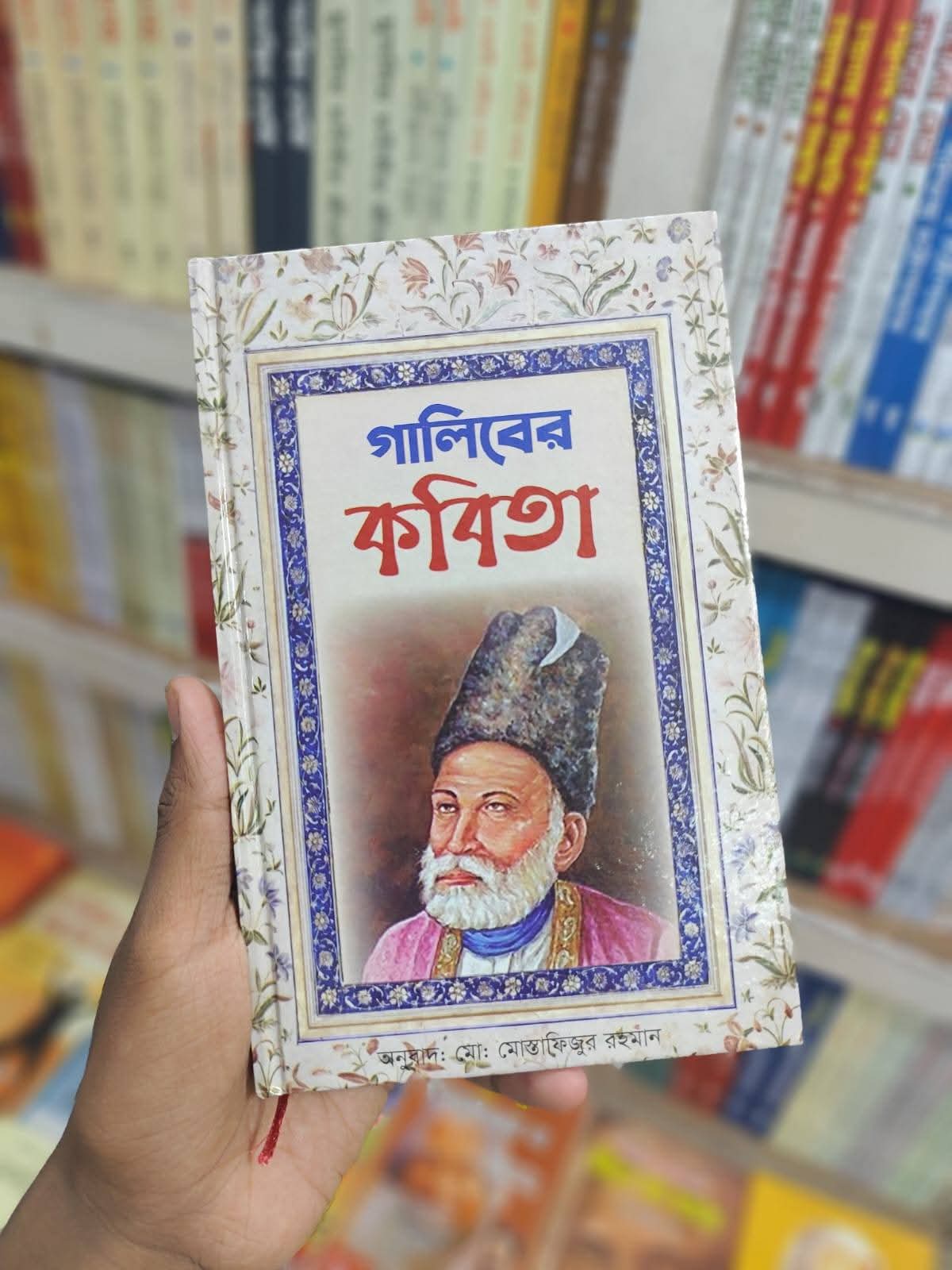 Book 2