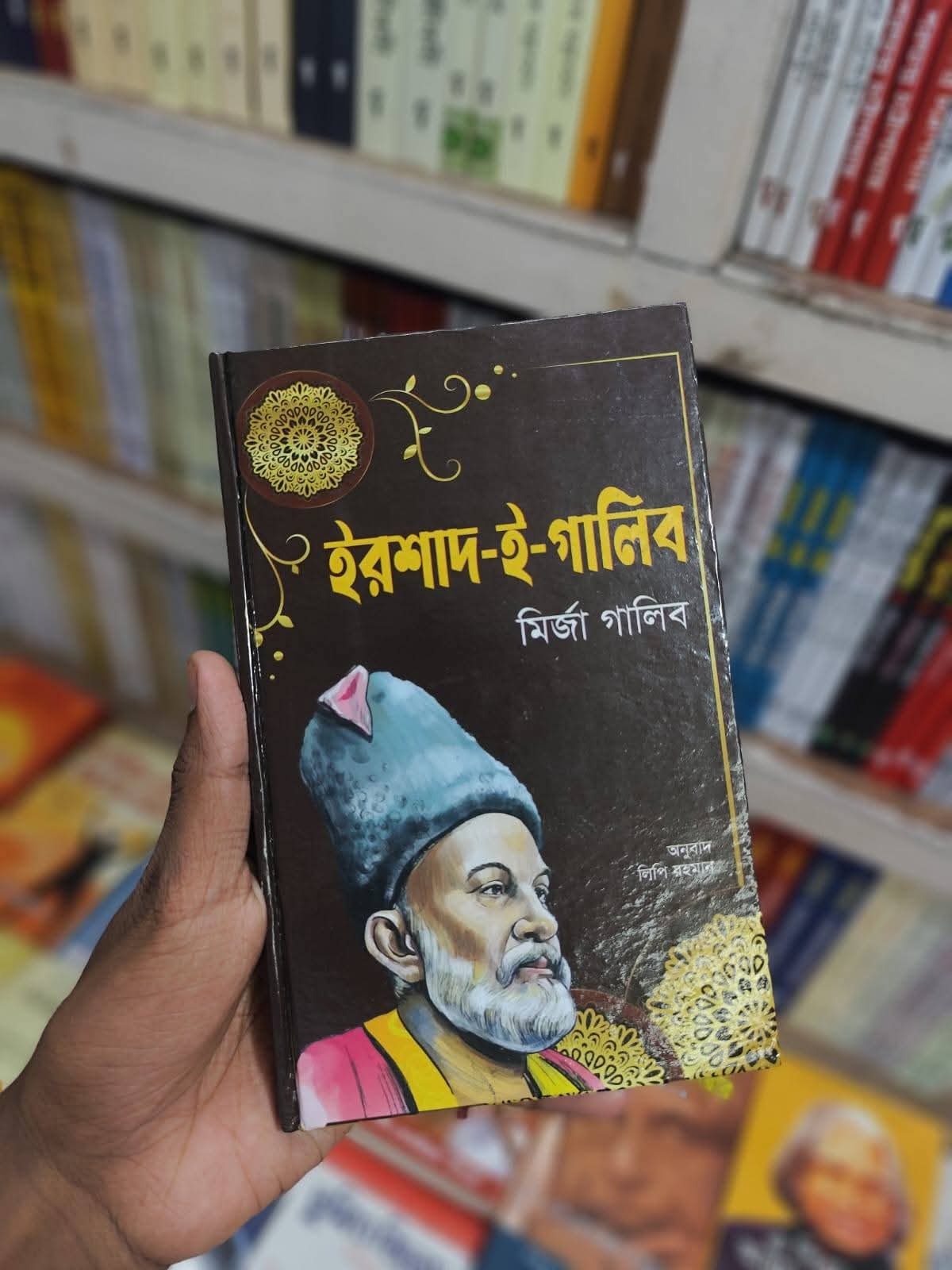 Book 1